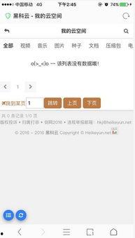 91黑科网吃瓜在线,揭秘娱乐圈幕后真相